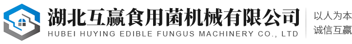武漢配電箱